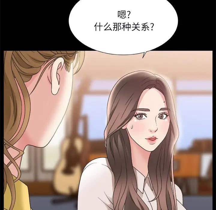 [韩国漫画] 主播小姐 剧情,巨乳大奶,OL#[125P]-29