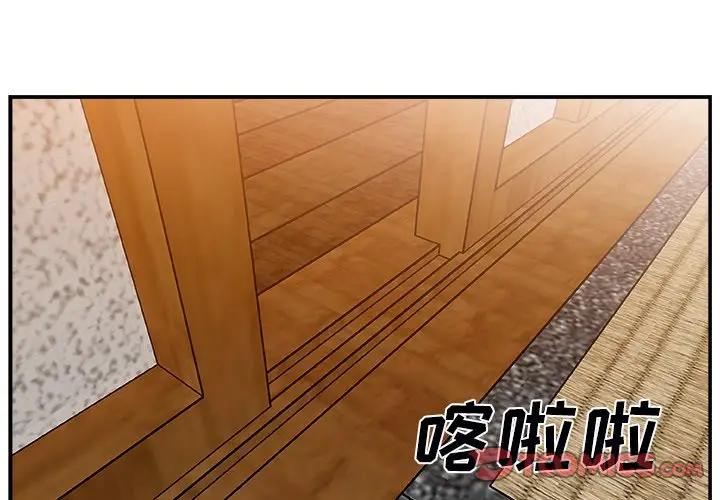 [韩国漫画] 主播小姐 剧情,巨乳大奶,OL#[125P]-3