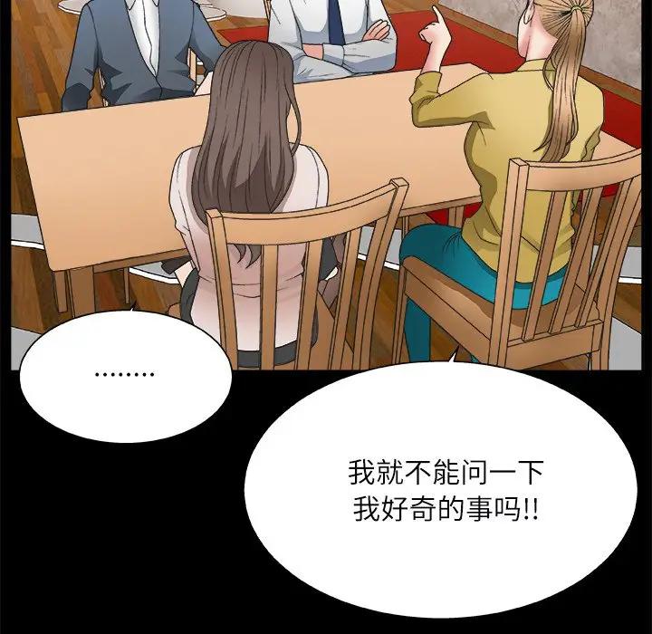 [韩国漫画] 主播小姐 剧情,巨乳大奶,OL#[125P]-31