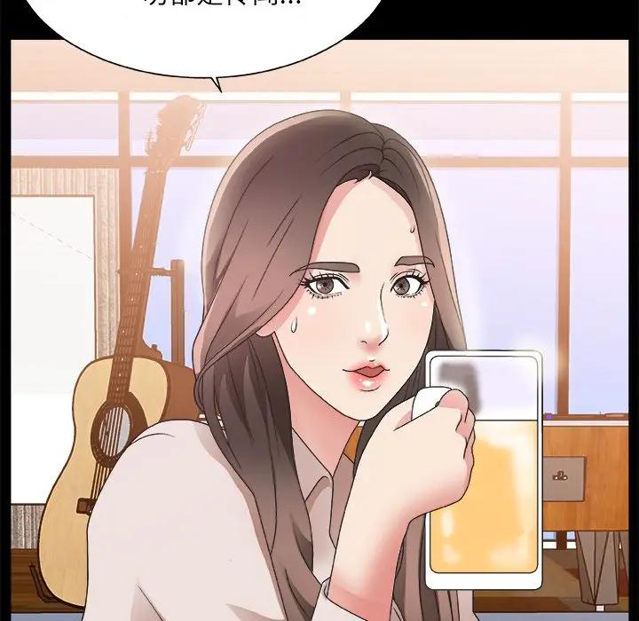 [韩国漫画] 主播小姐 剧情,巨乳大奶,OL#[125P]-34