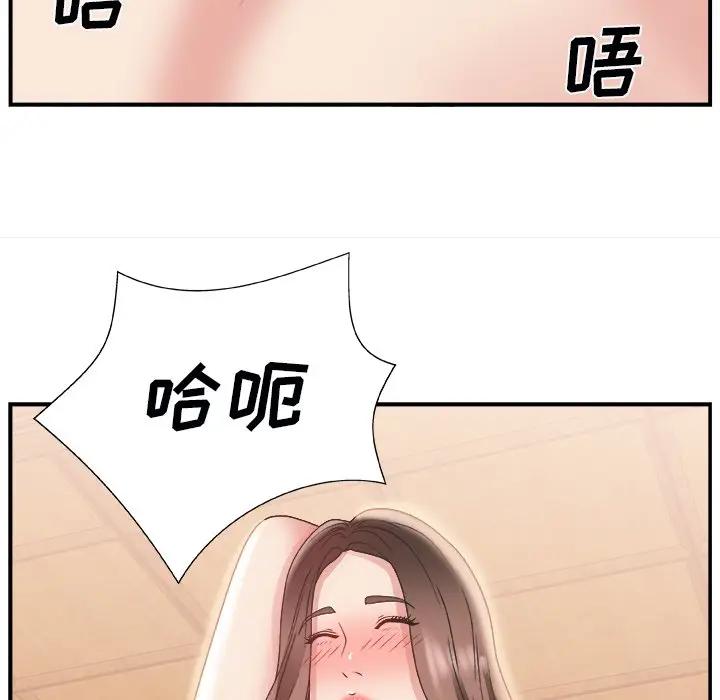 [韩国漫画] 主播小姐 剧情,巨乳大奶,OL#[125P]-42