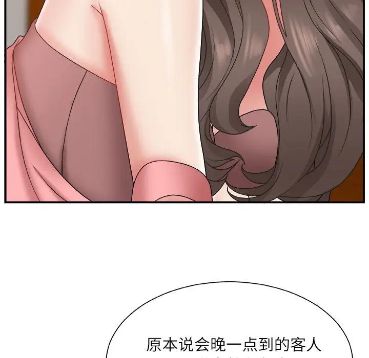 [韩国漫画] 主播小姐 剧情,巨乳大奶,OL#[125P]-6