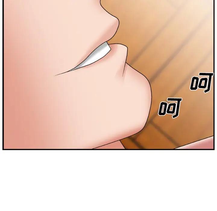 [韩国漫画] 主播小姐 剧情,巨乳大奶,OL#[125P]-61