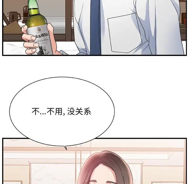 [韩国漫画] 主播小姐 剧情,巨乳大奶,OL#[125P]-68