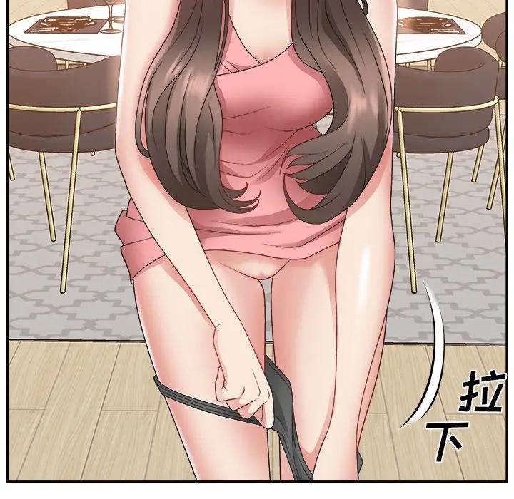[韩国漫画] 主播小姐 剧情,巨乳大奶,OL#[125P]-74