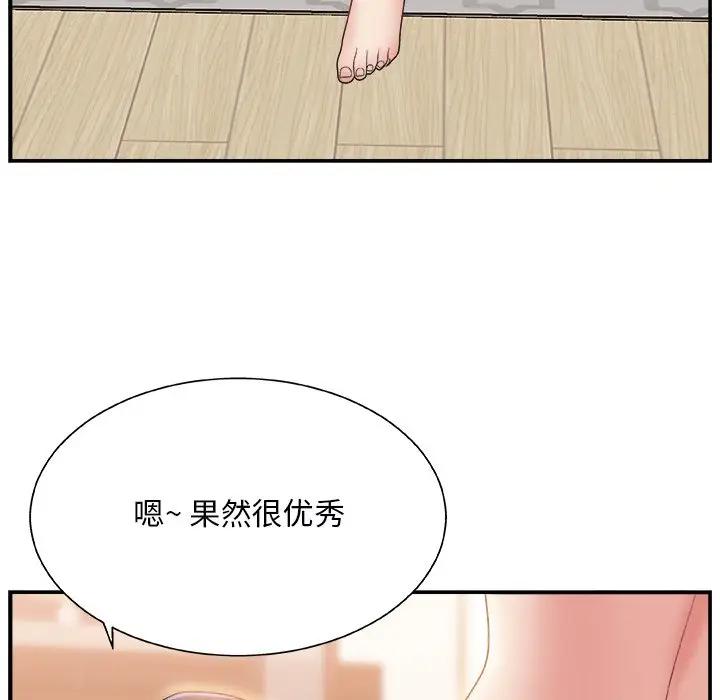 [韩国漫画] 主播小姐 剧情,巨乳大奶,OL#[125P]-79