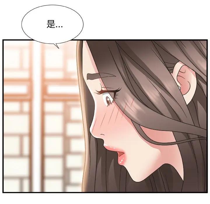 [韩国漫画] 主播小姐 剧情,巨乳大奶,OL#[125P]-83