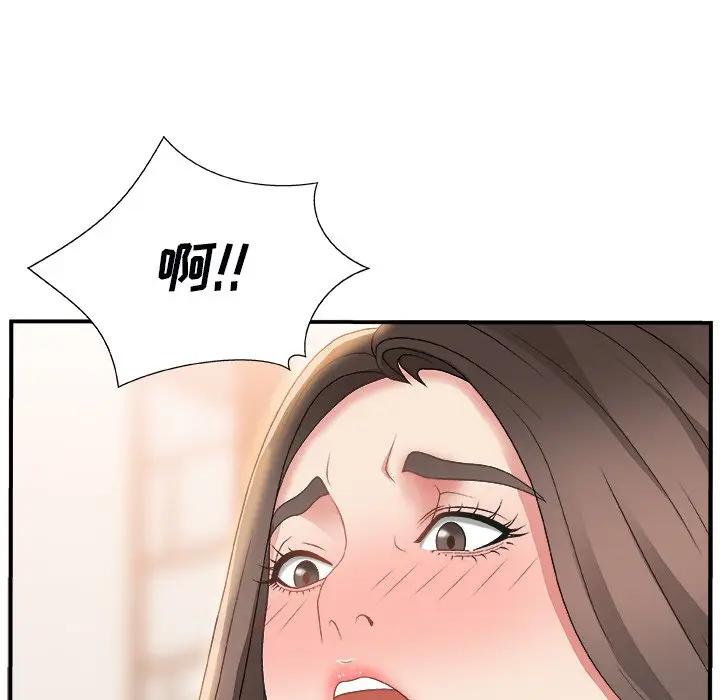 [韩国漫画] 主播小姐 剧情,巨乳大奶,OL#[125P]-88