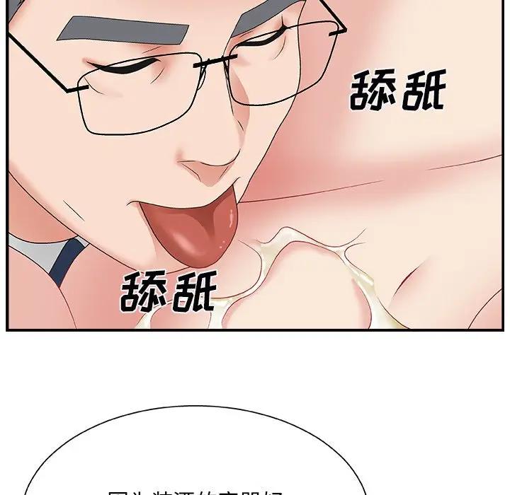 [韩国漫画] 主播小姐 剧情,巨乳大奶,OL#[125P]-90