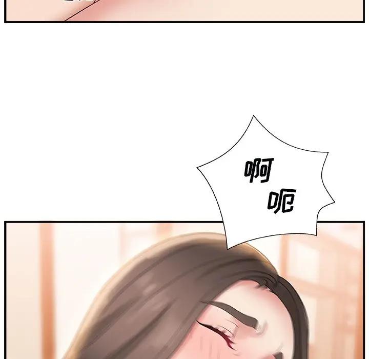 [韩国漫画] 主播小姐 剧情,巨乳大奶,OL#[125P]-92