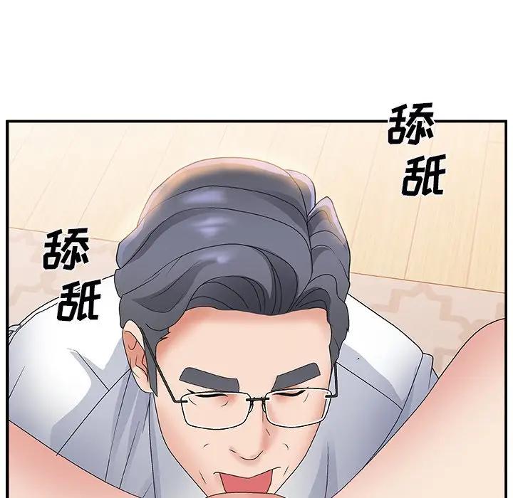[韩国漫画] 主播小姐 剧情,巨乳大奶,OL#[125P]-94