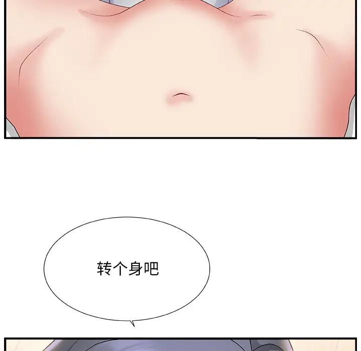 [韩国漫画] 主播小姐 剧情,巨乳大奶,OL#[125P]-95