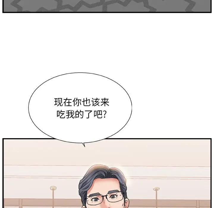 [韩国漫画] 主播小姐 剧情,巨乳大奶,OL#[125P]-99