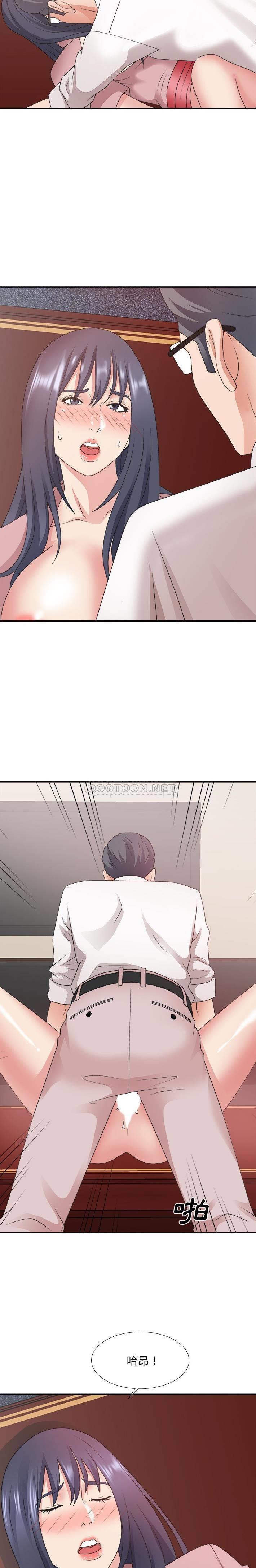 [韩国漫画] 主播小姐 剧情,巨乳大奶,OL#[21P]-16