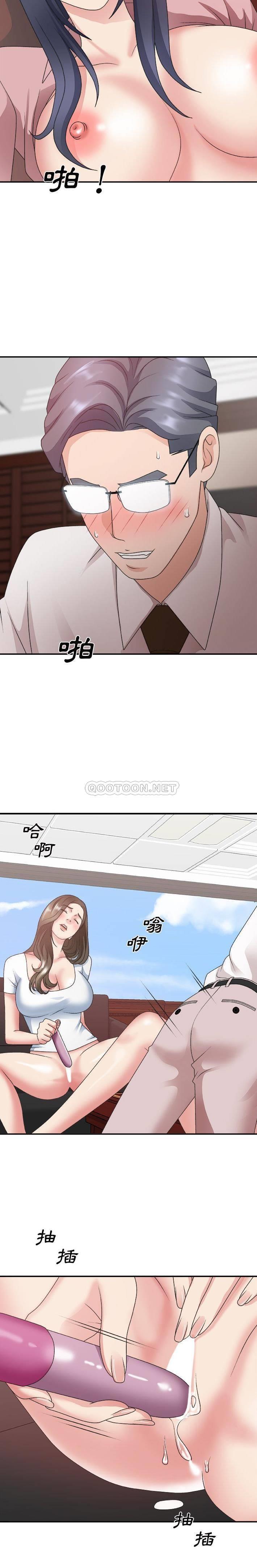 [韩国漫画] 主播小姐 剧情,巨乳大奶,OL#[21P]-17