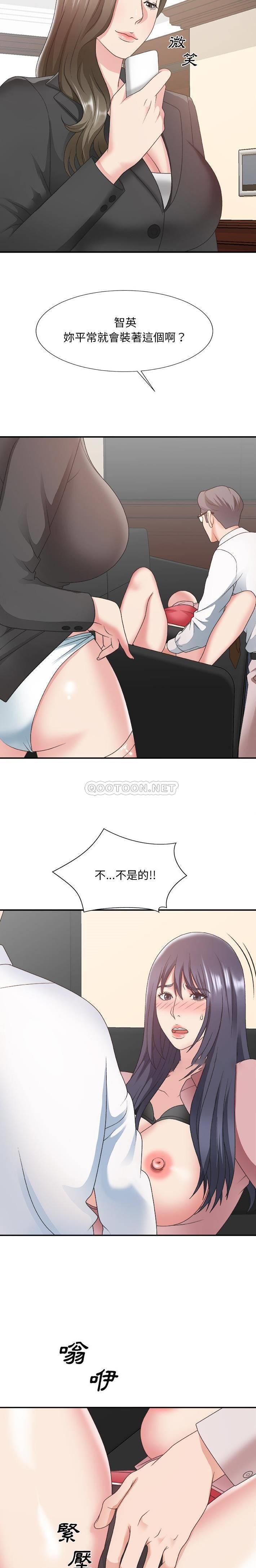 [韩国漫画] 主播小姐 剧情,巨乳大奶,OL#[21P]-4