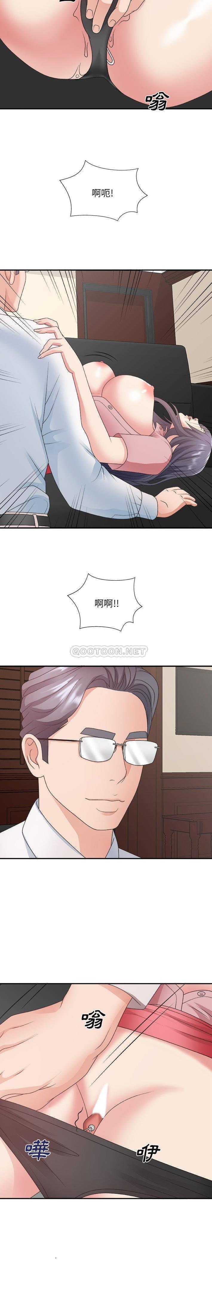 [韩国漫画] 主播小姐 剧情,巨乳大奶,OL#[21P]-5