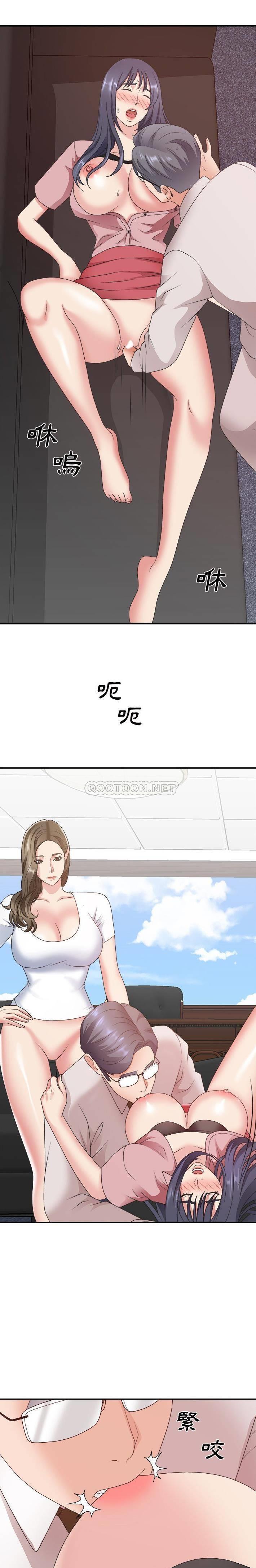 [韩国漫画] 主播小姐 剧情,巨乳大奶,OL#[21P]-6
