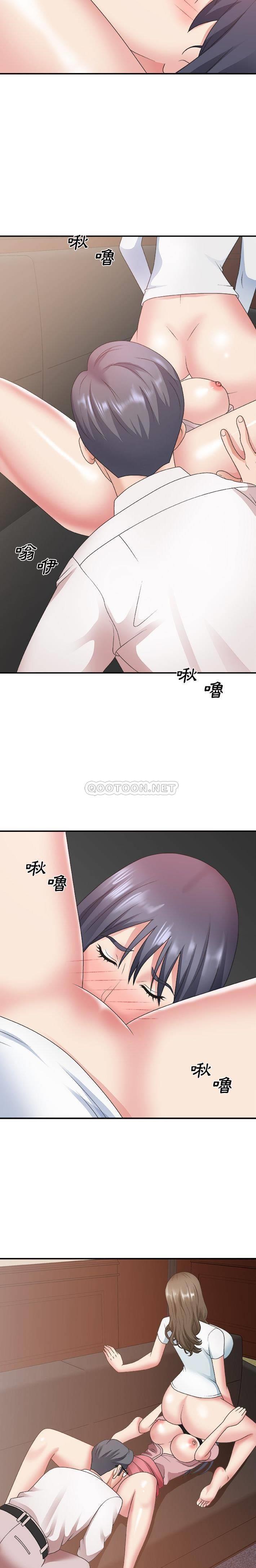 [韩国漫画] 主播小姐 剧情,巨乳大奶,OL#[21P]-9