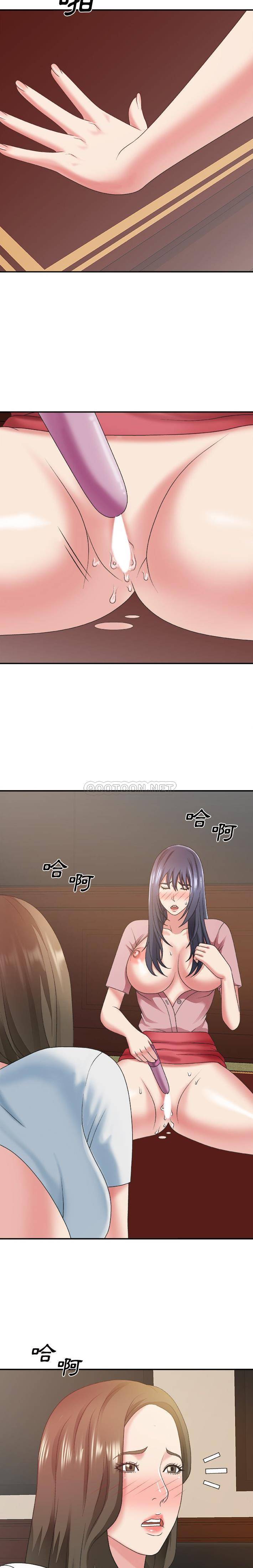 [韩国漫画] 主播小姐 剧情,巨乳大奶,OL#[21P]-10