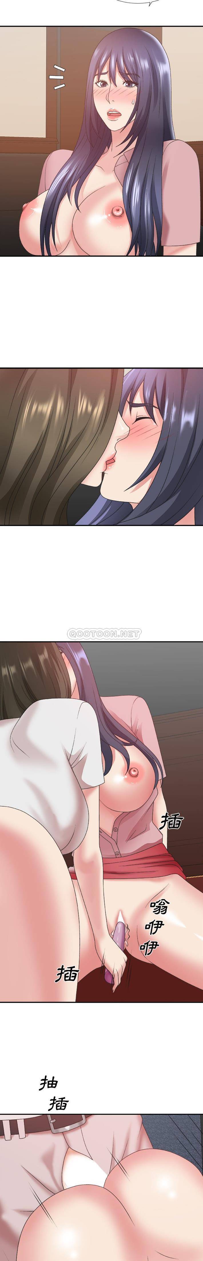 [韩国漫画] 主播小姐 剧情,巨乳大奶,OL#[21P]-12