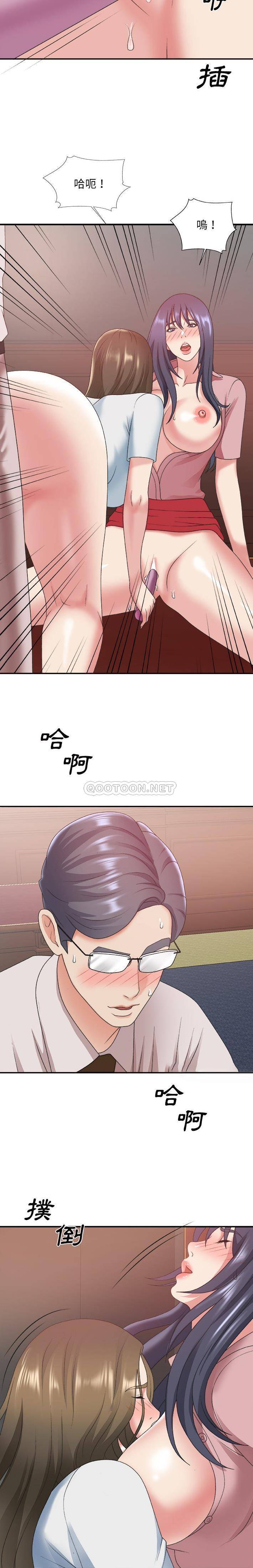 [韩国漫画] 主播小姐 剧情,巨乳大奶,OL#[21P]-14