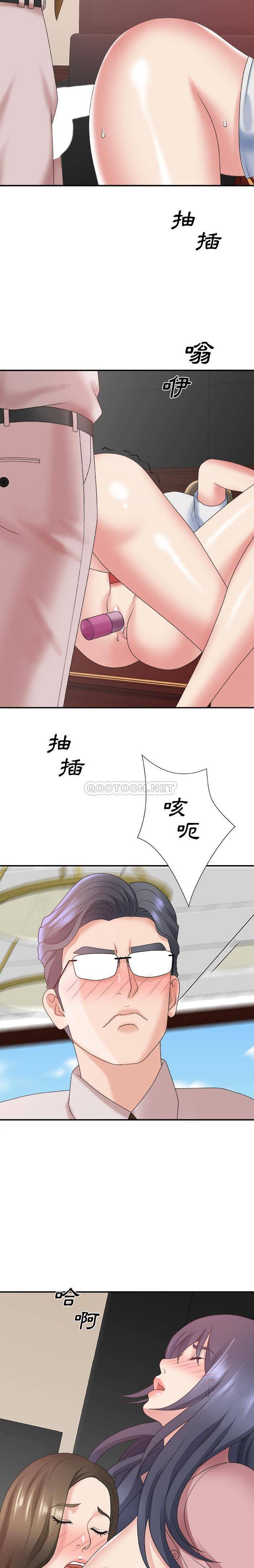 [韩国漫画] 主播小姐 剧情,巨乳大奶,OL#[21P]-16