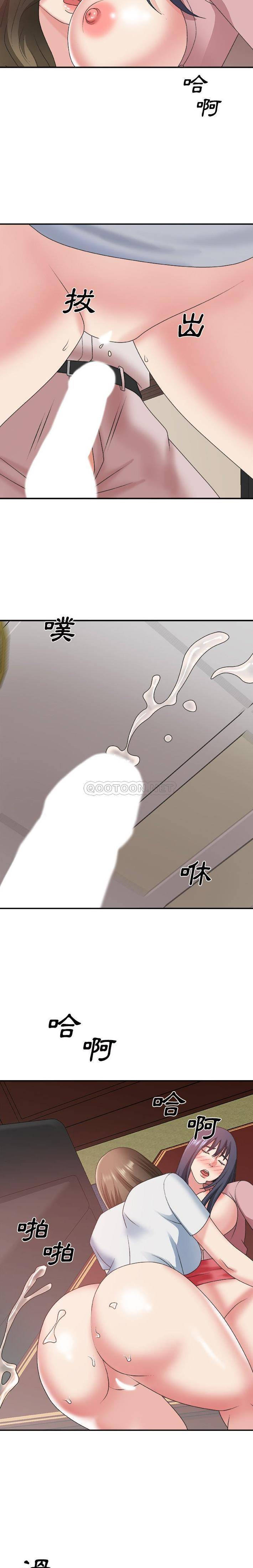 [韩国漫画] 主播小姐 剧情,巨乳大奶,OL#[21P]-17