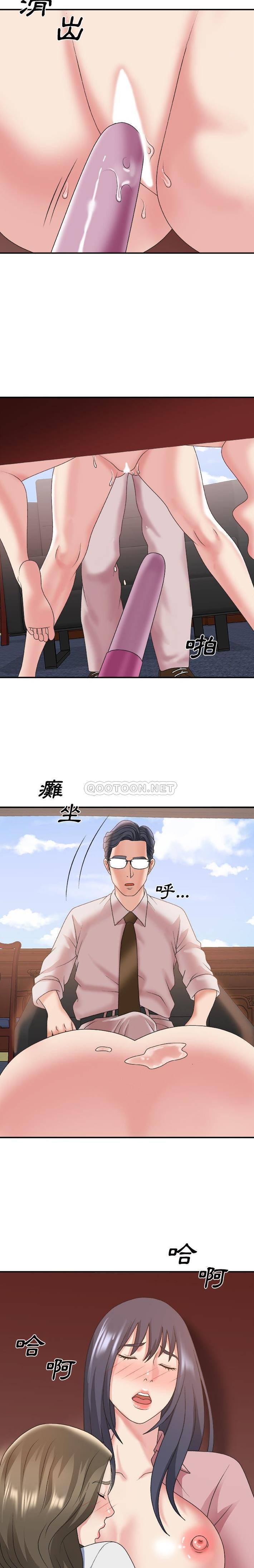 [韩国漫画] 主播小姐 剧情,巨乳大奶,OL#[21P]-18