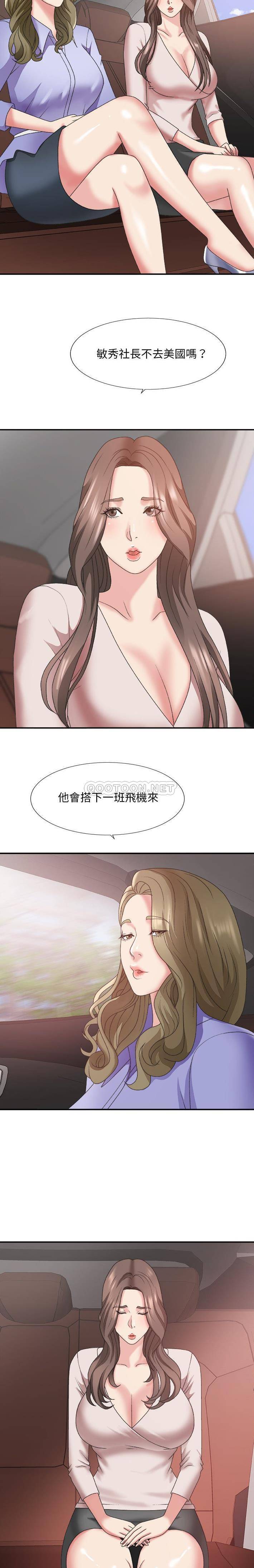 [韩国漫画] 主播小姐 剧情,巨乳大奶,OL#[21P]-20