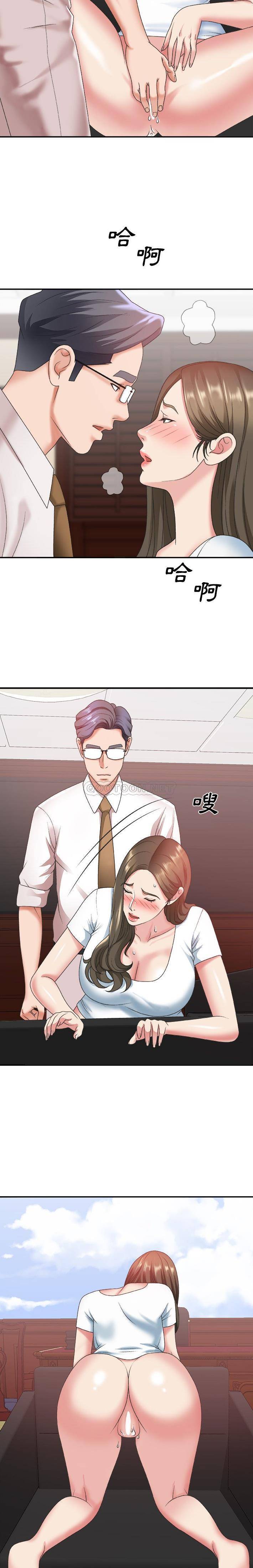 [韩国漫画] 主播小姐 剧情,巨乳大奶,OL#[21P]-3