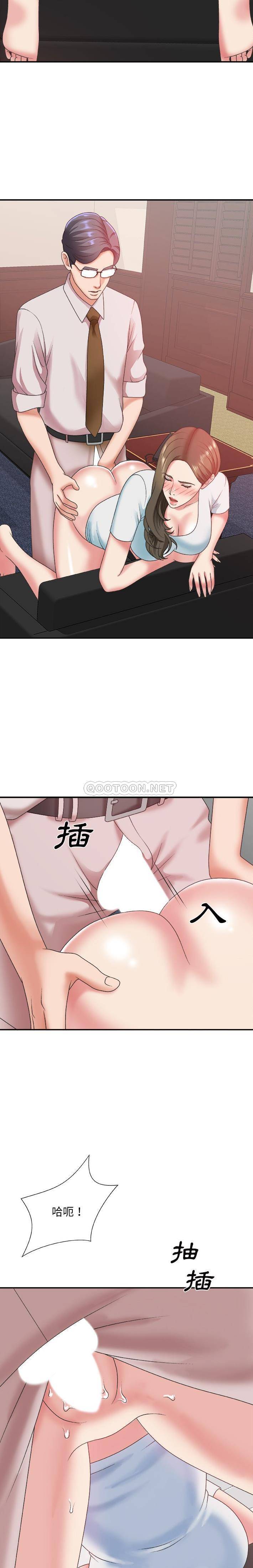 [韩国漫画] 主播小姐 剧情,巨乳大奶,OL#[21P]-4