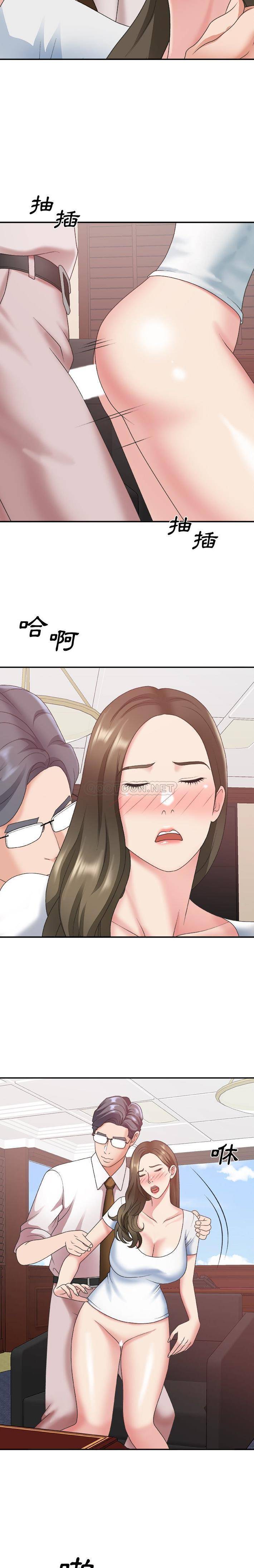 [韩国漫画] 主播小姐 剧情,巨乳大奶,OL#[21P]-9