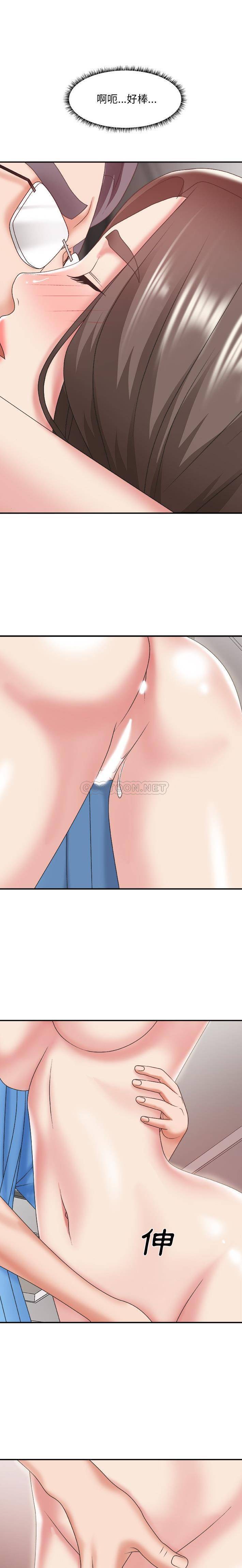 [韩国漫画] 主播小姐 剧情,巨乳大奶,OL#[21P]-10