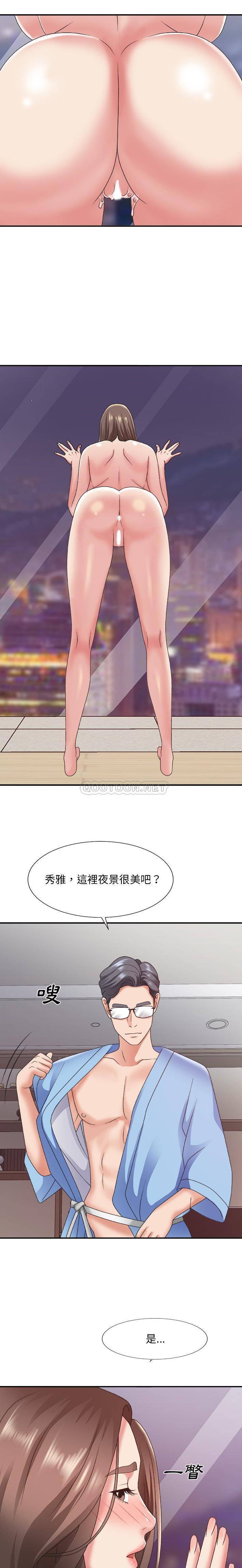 [韩国漫画] 主播小姐 剧情,巨乳大奶,OL#[21P]-12