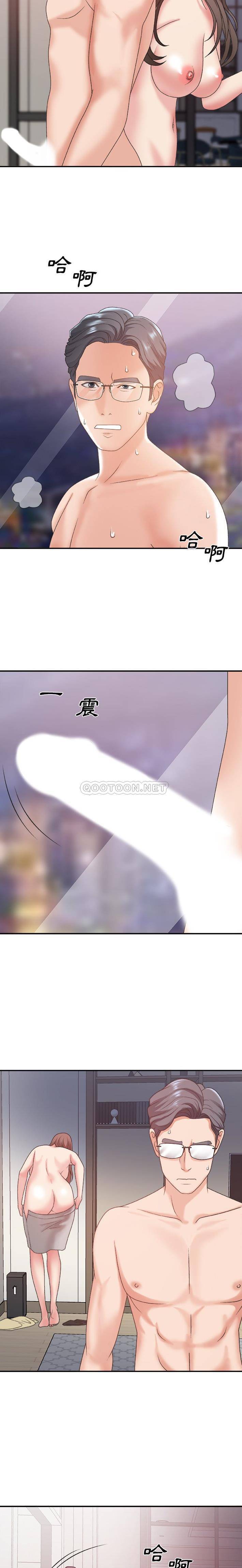 [韩国漫画] 主播小姐 剧情,巨乳大奶,OL#[21P]-17