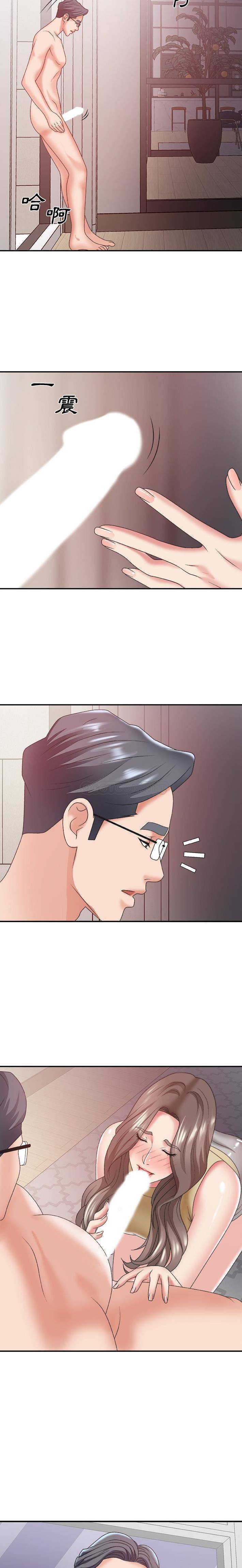 [韩国漫画] 主播小姐 剧情,巨乳大奶,OL#[21P]-18