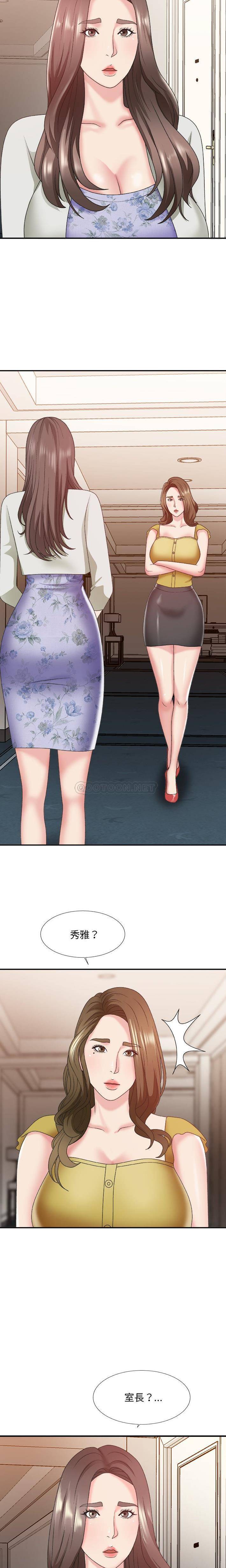 [韩国漫画] 主播小姐 剧情,巨乳大奶,OL#[21P]-15