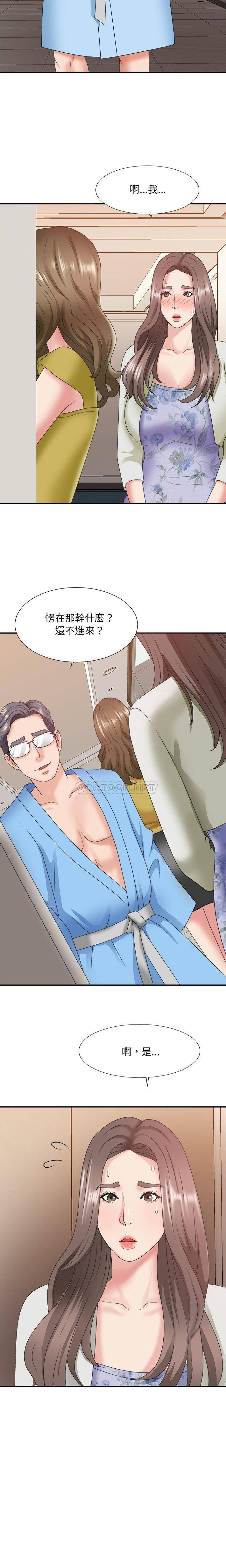 [韩国漫画] 主播小姐 剧情,巨乳大奶,OL#[21P]-18