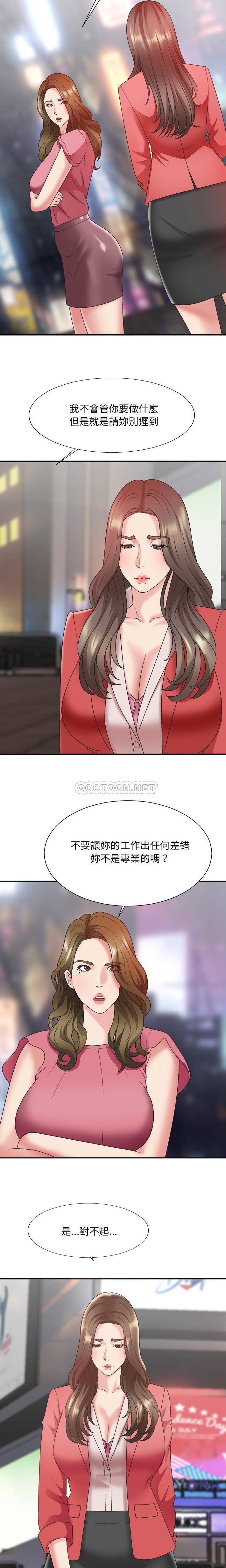 [韩国漫画] 主播小姐 剧情,巨乳大奶,OL#[21P]-3