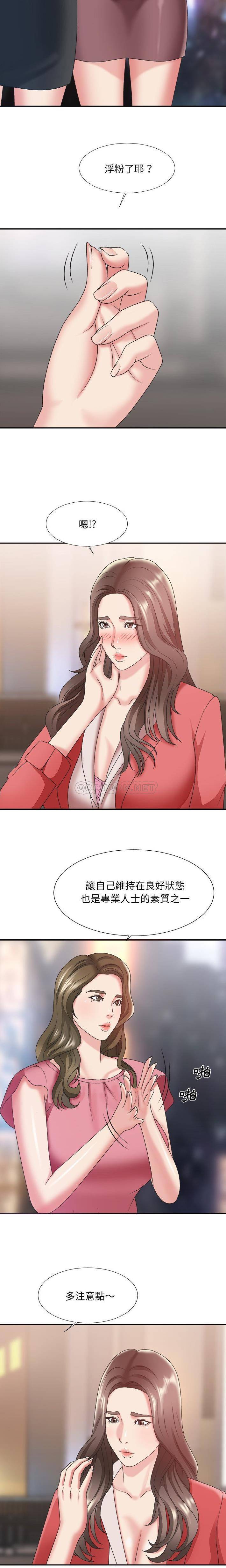 [韩国漫画] 主播小姐 剧情,巨乳大奶,OL#[21P]-5