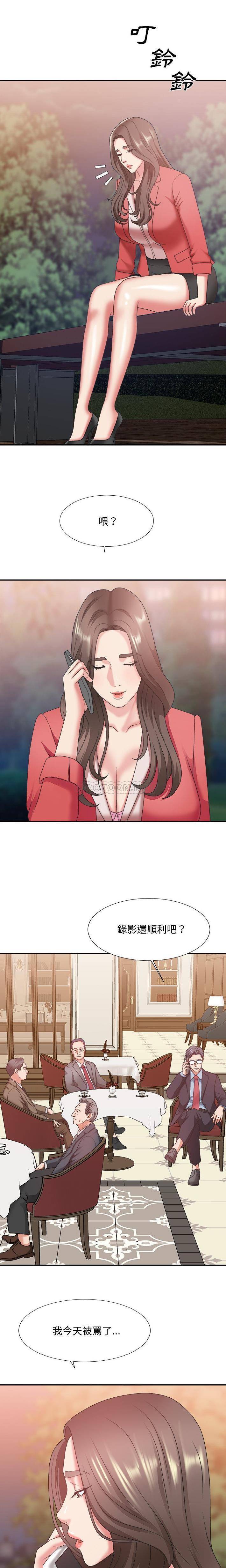 [韩国漫画] 主播小姐 剧情,巨乳大奶,OL#[21P]-7