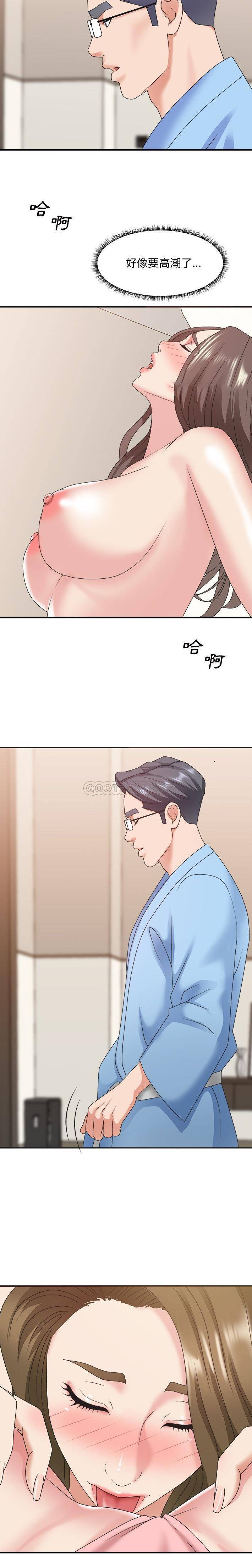 [韩国漫画] 主播小姐 剧情,巨乳大奶,OL#[21P]-11