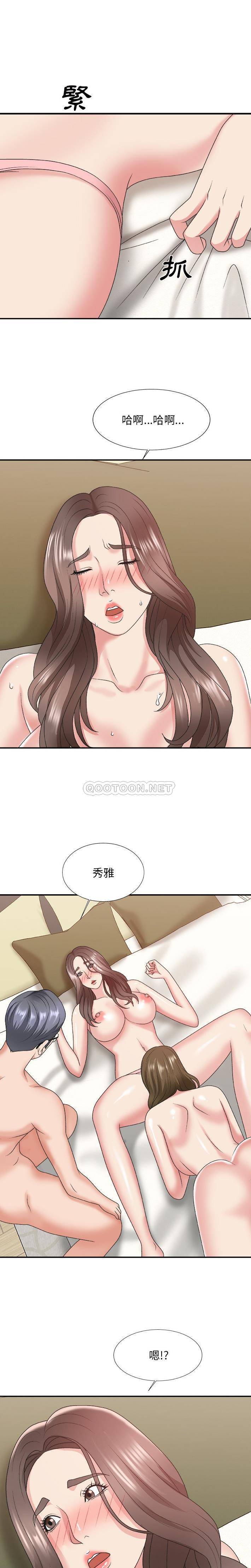 [韩国漫画] 主播小姐 剧情,巨乳大奶,OL#[21P]-12