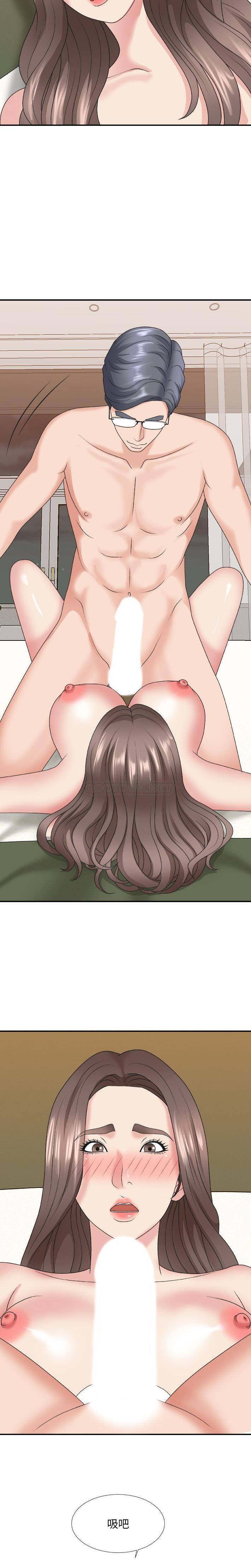 [韩国漫画] 主播小姐 剧情,巨乳大奶,OL#[21P]-13