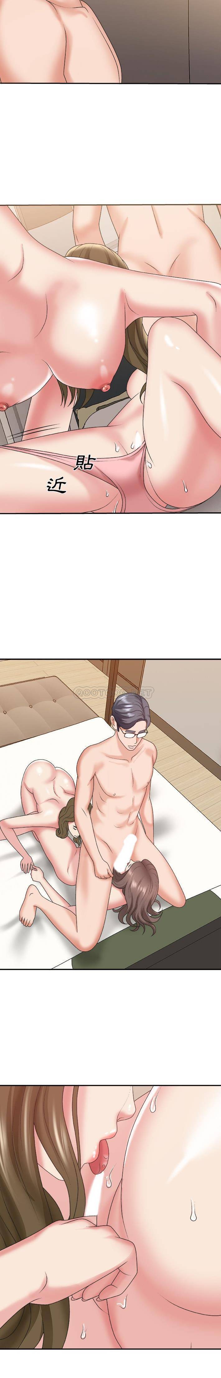 [韩国漫画] 主播小姐 剧情,巨乳大奶,OL#[21P]-16