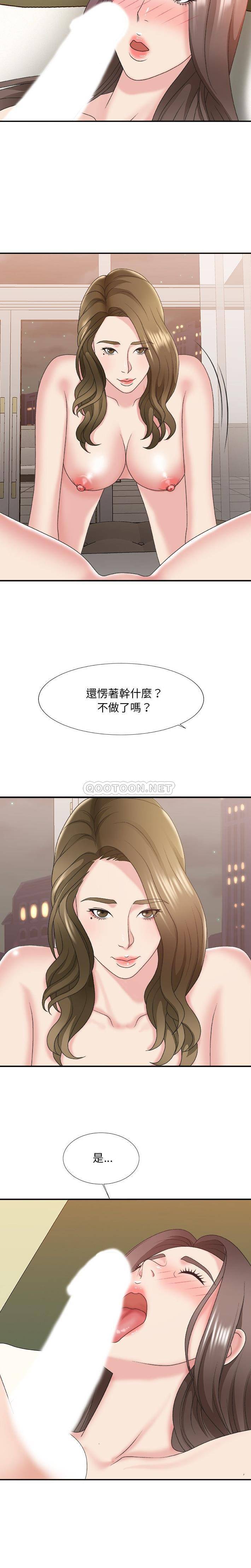 [韩国漫画] 主播小姐 剧情,巨乳大奶,OL#[21P]-18