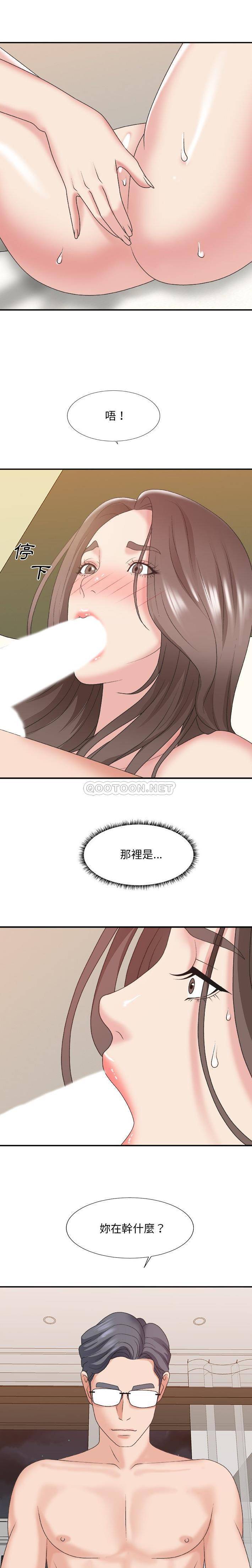 [韩国漫画] 主播小姐 剧情,巨乳大奶,OL#[21P]-19