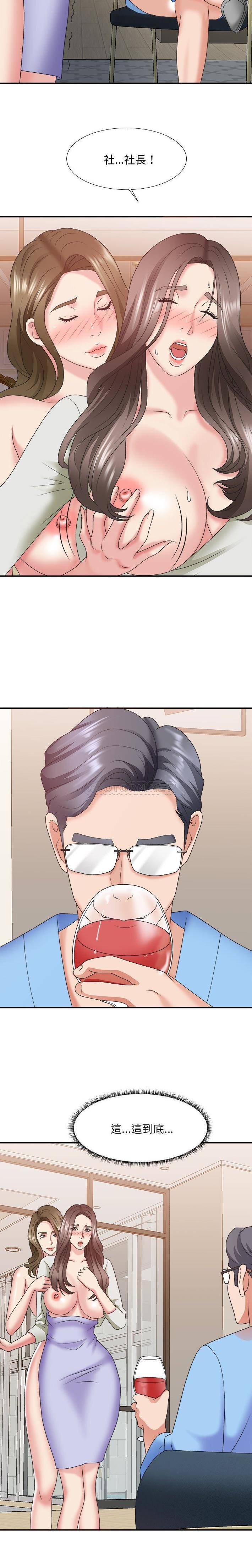 [韩国漫画] 主播小姐 剧情,巨乳大奶,OL#[21P]-3