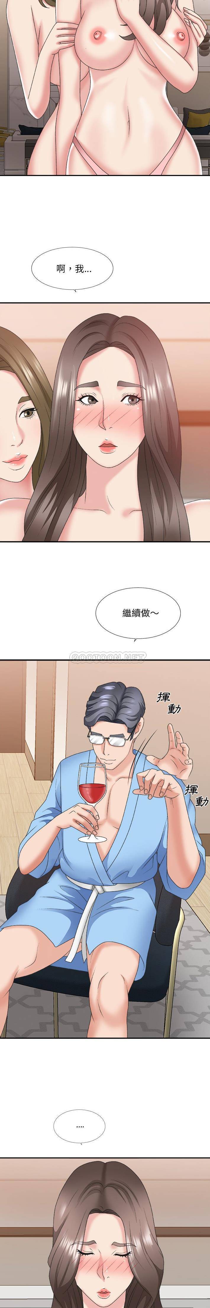 [韩国漫画] 主播小姐 剧情,巨乳大奶,OL#[21P]-6